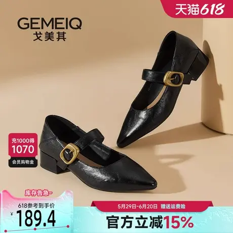 戈美其法式绝美小跟鞋2025新款春季尖头女鞋通勤粗跟单鞋玛丽珍鞋图片
