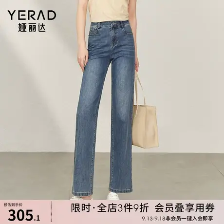 娅丽达艾草阔腿牛仔裤女高腰显瘦轻薄舒适长裤2023夏季直筒长裤图片
