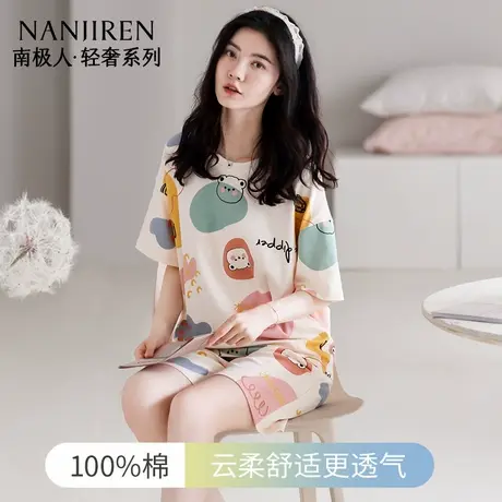 南极人纯棉睡衣女夏季短袖薄款2025新款全棉可外穿女士家居服套装商品大图