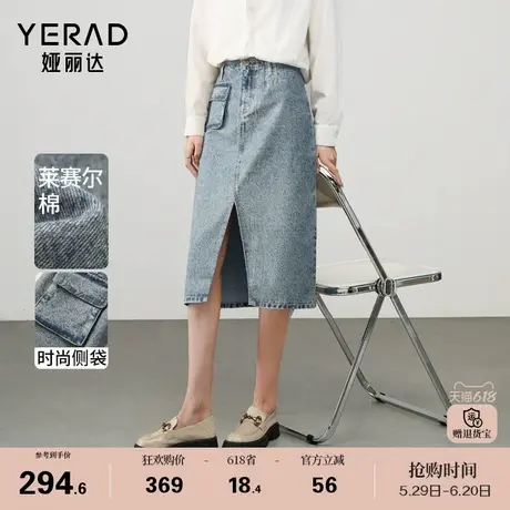 娅丽达复古立体口袋小众工装牛仔半身裙女2025春新款前开叉裙子图片