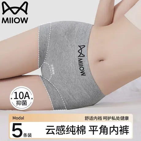 猫人纯棉内裤女2025新款女士夏季薄款7a级抗菌女生平角四角短裤商品大图