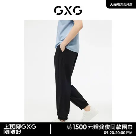 【龚俊心选】GXG男装 通勤肌理感休闲裤男款卫裤长裤束脚松紧腰薄商品大图