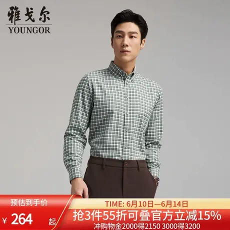 【绵羊毛抗菌】雅戈尔官方春新品商务休闲通勤格纹长袖衬衫男商品大图