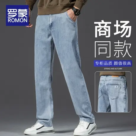 罗蒙牛仔裤男宽松直筒2025新款春秋季弹力天丝阔腿男士休闲长裤子商品大图