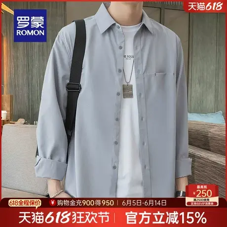罗蒙男士时尚休闲长袖衬衫2025春季新款易打理纯色简约翻领衬衣男商品大图
