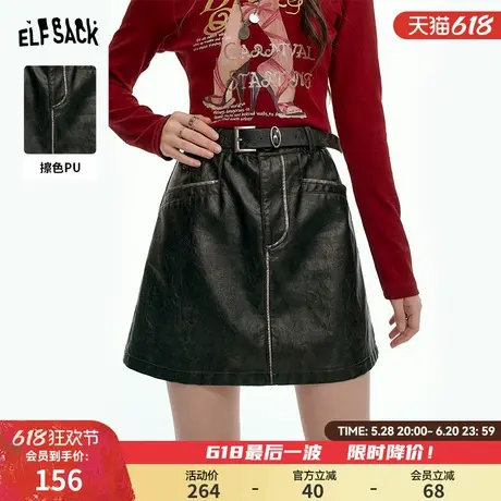 妖精的口袋黑色高腰a字pu皮半身裙女2025春季新款甜酷百搭包臀裙图片