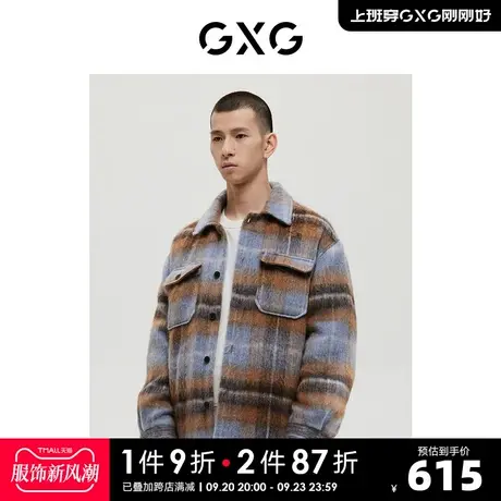 GXG男装 商场同款经典蓝色系列格纹短大衣 2022年冬季新品图片