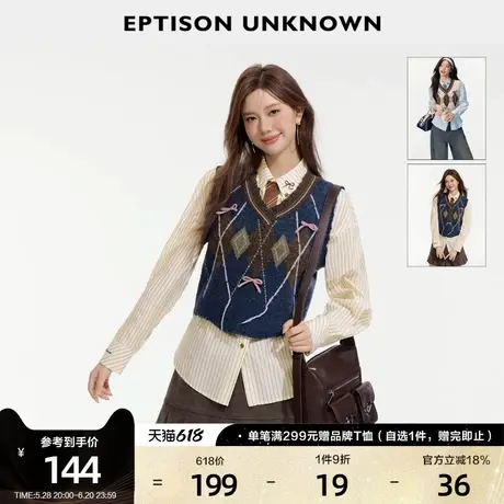 EPTISON针织马甲女2025春季新款美式复古修身短款洋气毛衣背心图片