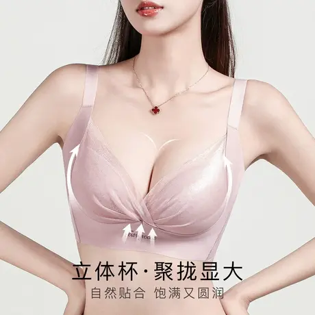梦芭蒂小胸聚拢不空杯网纱上托收副乳内衣院线防垂无钢圈文胸图片