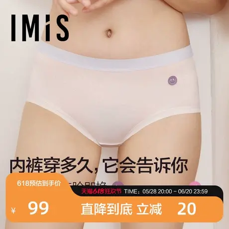 爱美丽2025春焕新标健康裤兰精莫代尔女士中腰轻薄抗菌平角裤商品大图