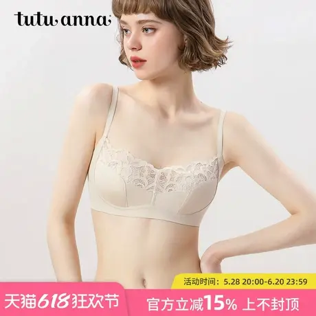 tutuanna女士新品文胸 kiraku蕾丝有背钩无钢圈聚拢文胸罩女图片