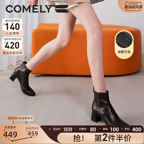 康莉短靴女粗跟冬季新款商场同款圆头真皮软羊皮高跟时尚瘦瘦靴图片