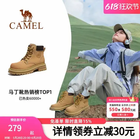 骆驼马丁靴女鞋2024秋季新款短靴子英伦风厚底爆款户外工装大黄靴商品大图
