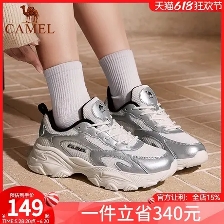 骆驼老爹鞋女士2024秋冬新款回弹舒适保暖休闲时尚百搭老爹鞋女子商品大图