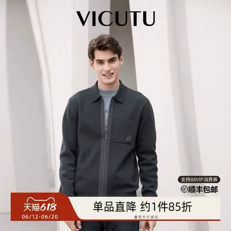 VICUTU威可多男士开衫秋季舒暖亲肤商务通勤休闲百搭外套图片