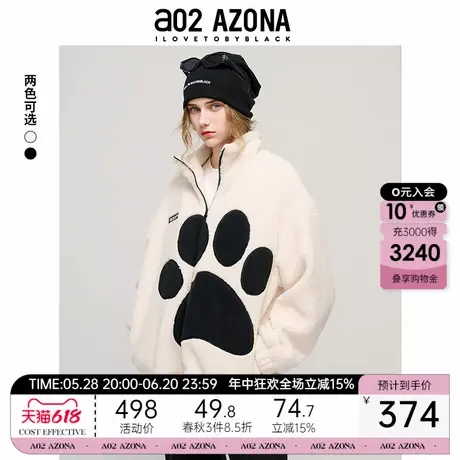 a022025新款秋冬季仿羊羔毛立领宽松通勤风时尚贴布绣撞色外套女图片