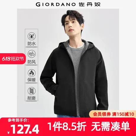 佐丹奴外套男装复合摇粒绒破骨口袋连帽梭织夹克外套 01074704商品大图