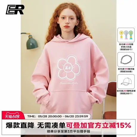 ER笑脸太阳花卫衣男女2025秋季新款青少年潮牌宽松休闲连帽外套图片