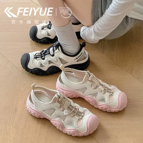feiyue/飞跃女鞋外穿凉鞋女2025夏季新款爆款休闲镂空透气溯溪鞋图片