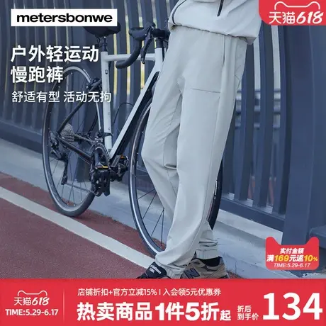 美特斯邦威工装裤男士春秋新款舒适休闲时尚百搭潮牌简约慢跑裤男图片
