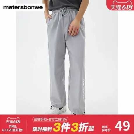 美特斯邦威宽松阔腿纯色长裤男春束脚斜纹休闲舒适百搭下装裤子图片
