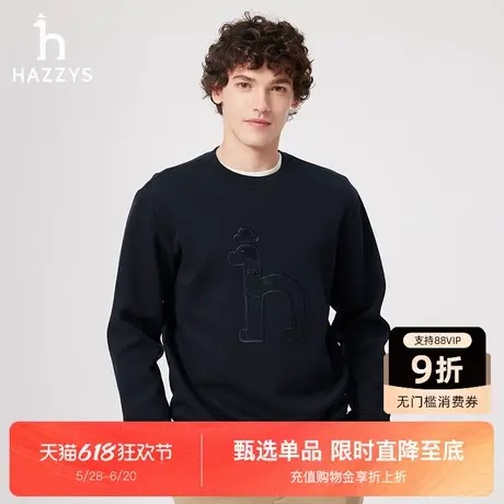 【商场同款】Hazzys哈吉斯男装2025春夏新款经典款休闲圆领卫衣潮商品大图