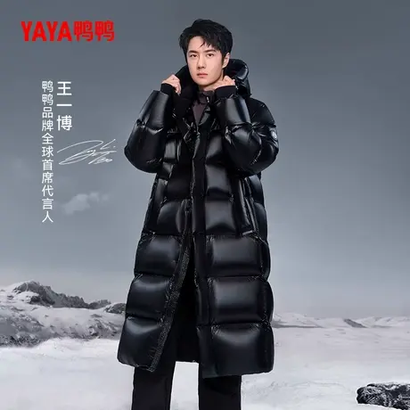 【王一博明星同款】鸭鸭黑标鹅系列鹅绒服男女同款冬中长款厚外套商品大图