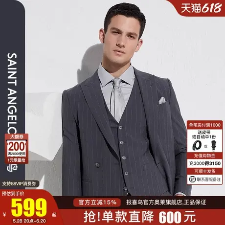 报喜鸟官方品牌新款男时尚正装西服上衣羊毛修身条纹双排扣西装男图片