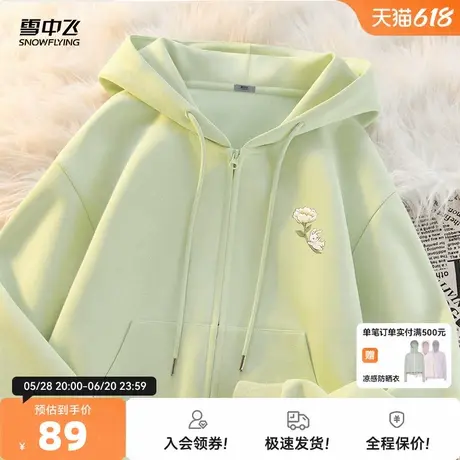 雪中飞短款卫衣女春秋2025新款超好看初中学生上衣连帽拉链外套PC图片