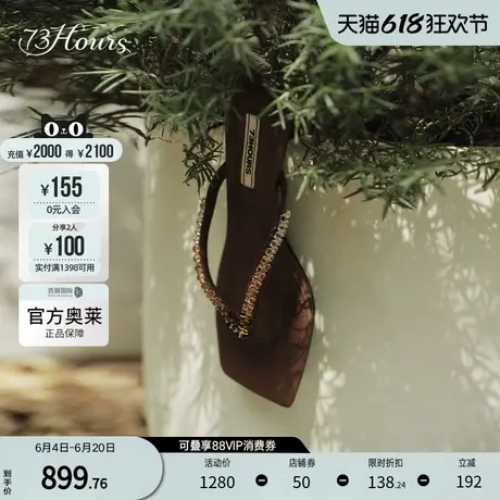 73hours女鞋晕染霓虹夏季新款高跟夹脚拖鞋女外穿方头人字拖图片