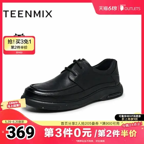 天美意男鞋复古商务休闲系带男皮鞋冬3YS01DM4商品大图