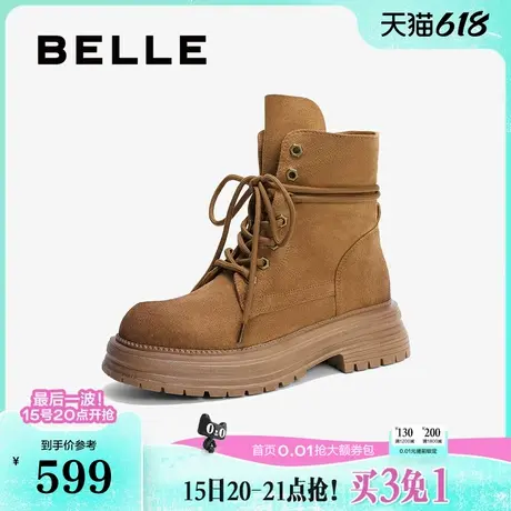 百丽两穿西部靴堆堆靴女靴冬新短靴大黄靴厚底马丁靴3LSB3DZ4图片