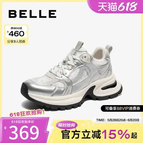 百丽女鞋子厚底灰粉色休闲鞋女款运动鞋银色老爹鞋B1940CM4商品大图