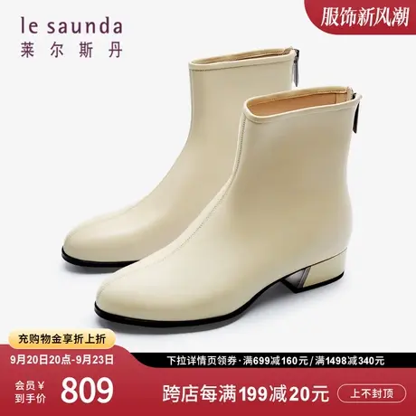 莱尔斯丹秋冬新款商场同款时尚优雅白色女鞋短靴子3T17503图片