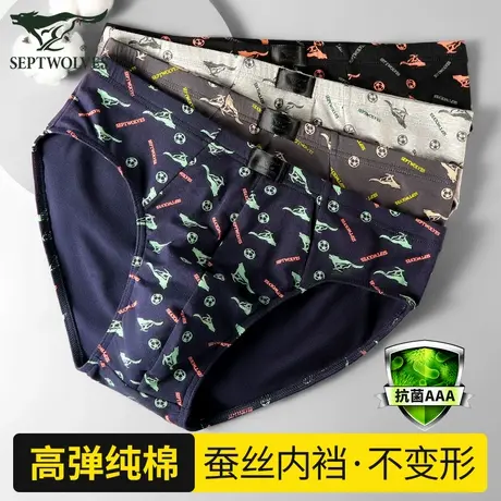 七匹狼男士三角裤内裤男款抗菌纯棉窄边底裤衩青年大码透气短裤头商品大图