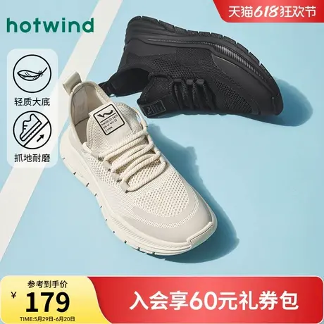 热风男鞋2025年春季新款男士时尚休闲鞋百搭网面鞋轻便舒适慢跑鞋商品大图
