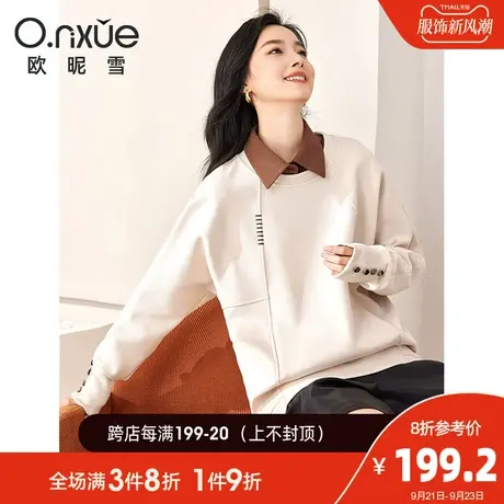 欧昵雪2023秋季新款潮流翻领绣花卫衣女长袖宽松显瘦百搭套头上衣图片