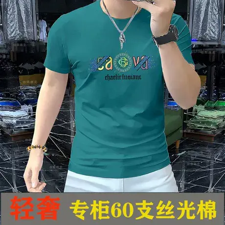 男士短袖t恤丝光棉男装半袖圆领衫舒适透气烫钻立体工艺欧潮灰绿图片