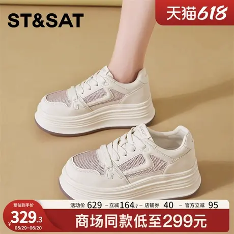 星期六厚底休闲鞋女2025年夏季新款超高跟透气网面鞋小个子增高鞋商品大图