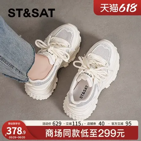 星期六老爹鞋女2025新款夏季小个子厚底增高运动鞋网面透气休闲鞋商品大图