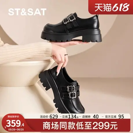 星期六厚底乐福鞋女2025新款秋季英伦风小皮鞋一脚蹬懒人单鞋女鞋商品大图