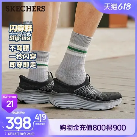 【父亲节礼物】斯凯奇闪步鞋系列2025夏新款男鞋一脚蹬健步鞋百搭商品大图