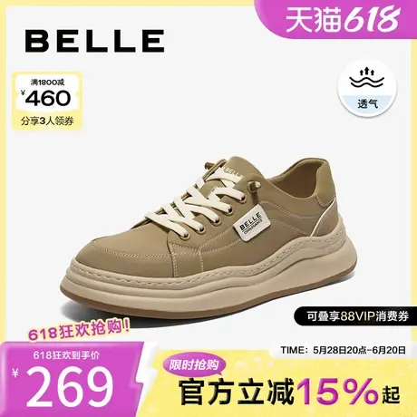 百丽男鞋厚底布鞋男鞋夏季新款商场舒适一脚蹬休闲鞋8KC01BM4商品大图