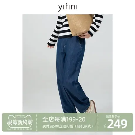Yifini/易菲宽松直筒哈伦牛仔裤女2023秋季新款百搭休闲显瘦长裤商品大图