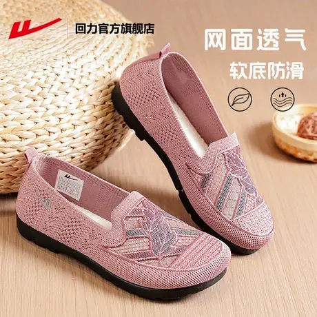 回力妈妈鞋女轻便软底舒适夏季网面透气绣花鞋老北京一脚蹬布鞋女商品大图