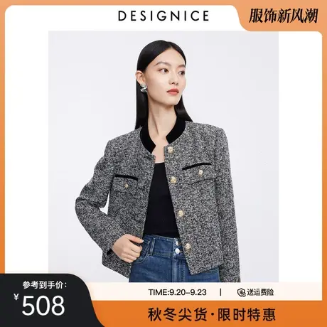 迪赛尼斯2023年秋季新款小香风高级感通勤撞色立领长袖短款外套女商品大图