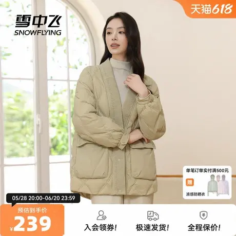 雪中飞2025春新款女式中长款大V领羽绒服廓形时尚菱格保暖优雅图片