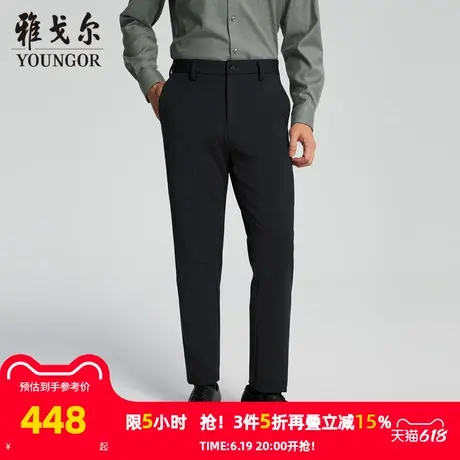 【商场同款】雅戈尔男士长裤秋冬新款官方商务休闲上班穿长裤男商品大图