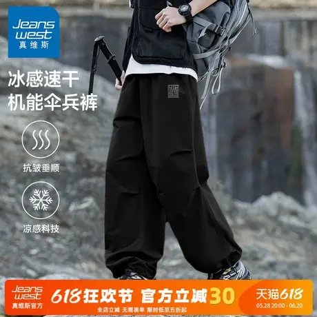 GV真维斯工装裤男2025新款夏季伞兵裤男款机能冰丝运动速干裤子A商品大图