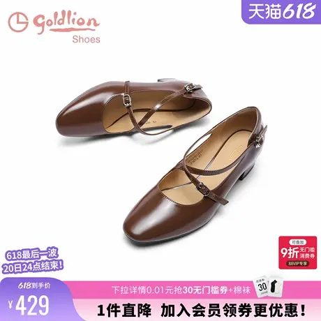 金利来粗跟玛丽珍鞋女春秋女鞋优雅复古仙女鞋真皮中跟芭蕾风单鞋图片